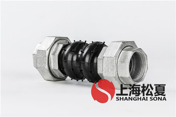 KST-DN40-1.6Mpa-電動(dòng)機消防泵組螺紋絲扣橡膠軟接頭