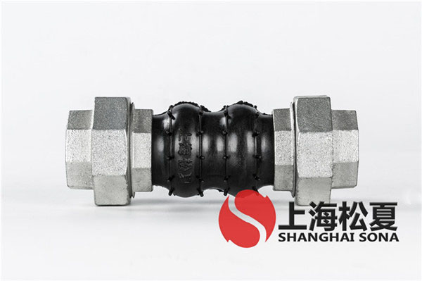 KST-DN40-1.6Mpa-電動(dòng)機消防泵組螺紋絲扣橡膠軟接頭