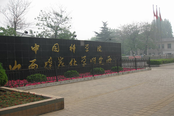 【中科院山西煤炭化學(xué)研究所廢氣處理車(chē)項目】三元乙丙橡膠軟接頭