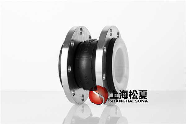 【宜昌南玻硅材料工廠(chǎng)】?jì)纫r四氟橡膠軟接頭