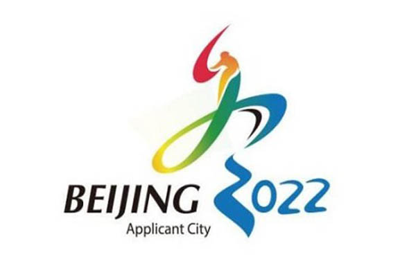 【北京2022年冬奧會(huì )北京首鋼冰場(chǎng)制冷機房】橡膠軟接頭