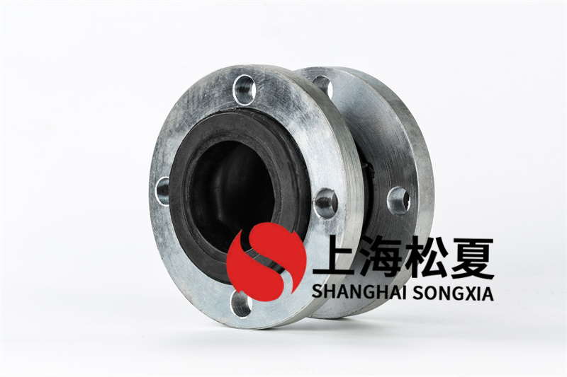 耐腐蝕橡膠柔性接頭材料有哪些？