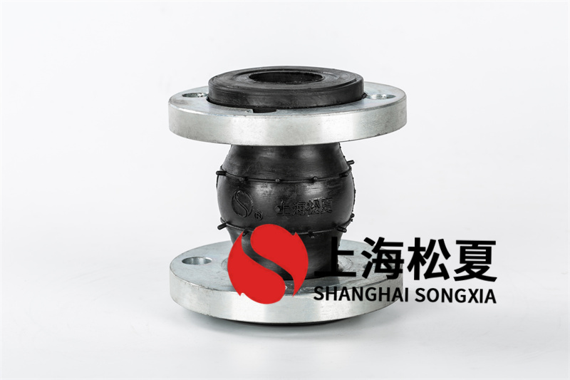 法蘭橡膠軟連接連接頭怎樣緩解管道的噪音？