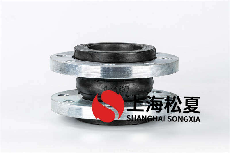 橡膠接頭不正確使用會(huì )導致什么危害