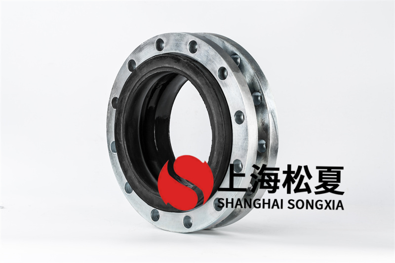 單球橡膠接頭尤其適用振動(dòng)比較大冷熱交替轉變頻繁地管道
