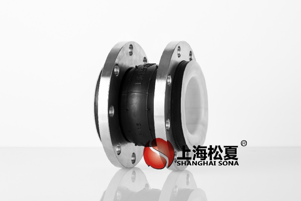不銹鋼法蘭內襯四氟橡膠接頭 (1)(1).jpg