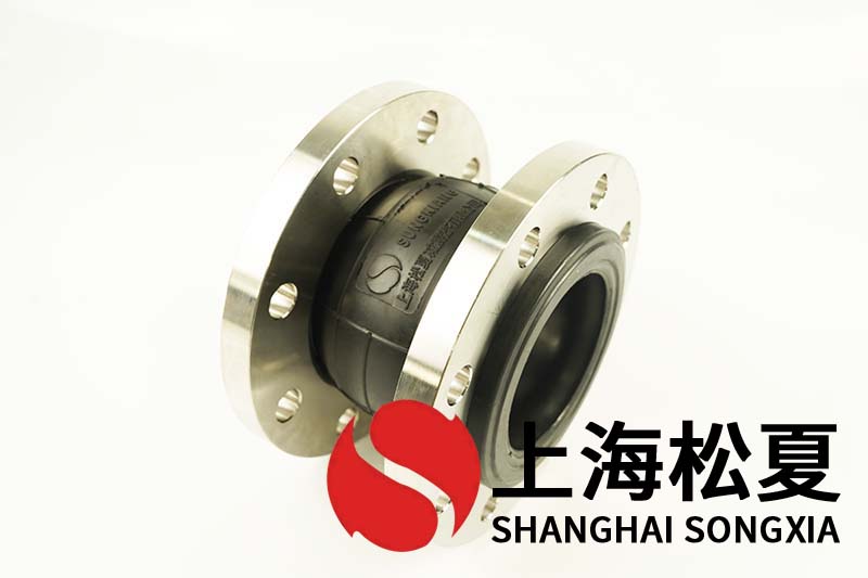 進(jìn)口增壓泵用DN100橡膠伸縮節