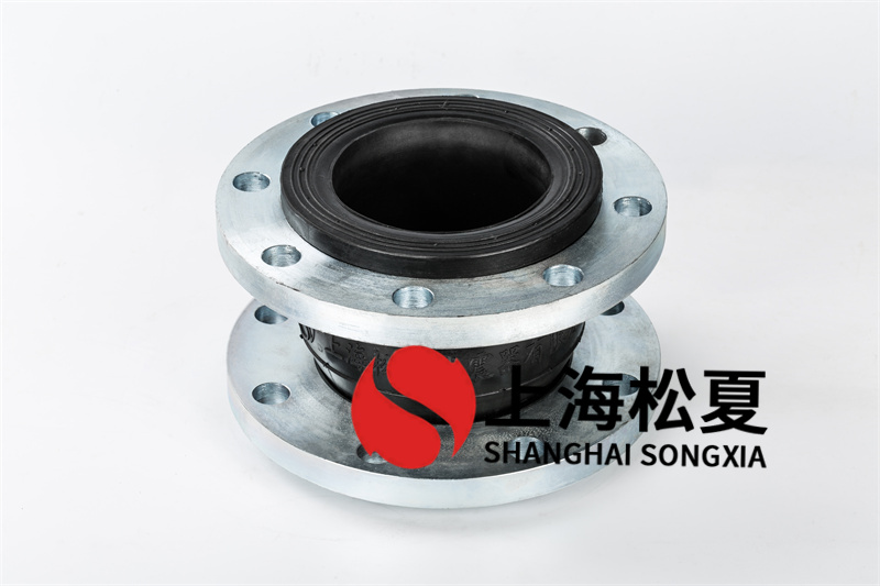 橡膠膨脹節 DN200 PN1.0 45套，過(guò)市政污水