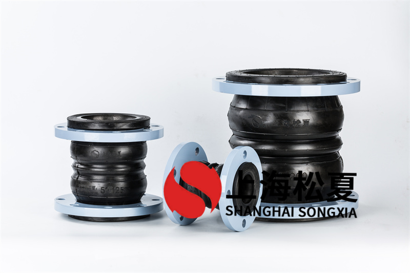 變頻自動(dòng)供水設備安裝DN150*50雙球橡膠軟接頭