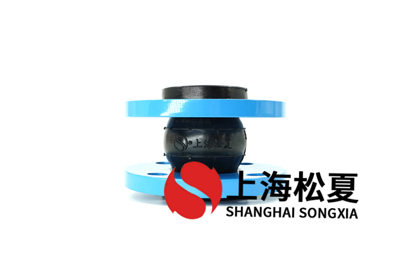 中央空調通風(fēng)系統安裝耐磨橡膠避震喉