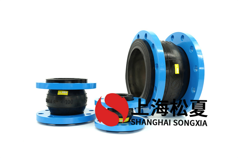 進(jìn)口無(wú)負壓供水設備安裝DN300橡膠減震接頭