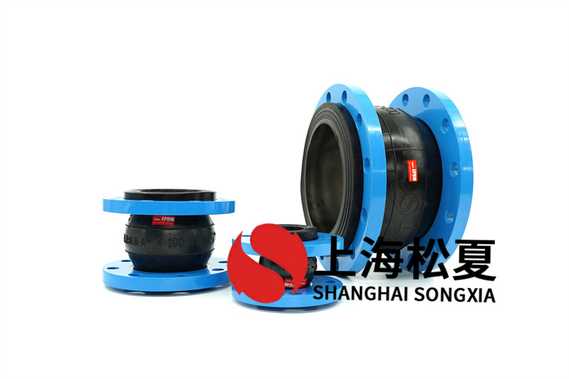 小區無(wú)負壓供水設備安裝DN400可扭曲隔震避震喉